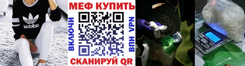 Купить наркотики сайты Рославль Бошки Шишки  МЕФ  СК  Гашиш 