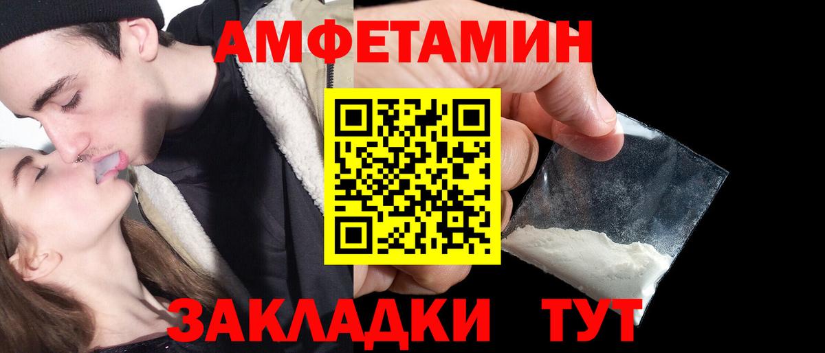 Гашиш Рославль