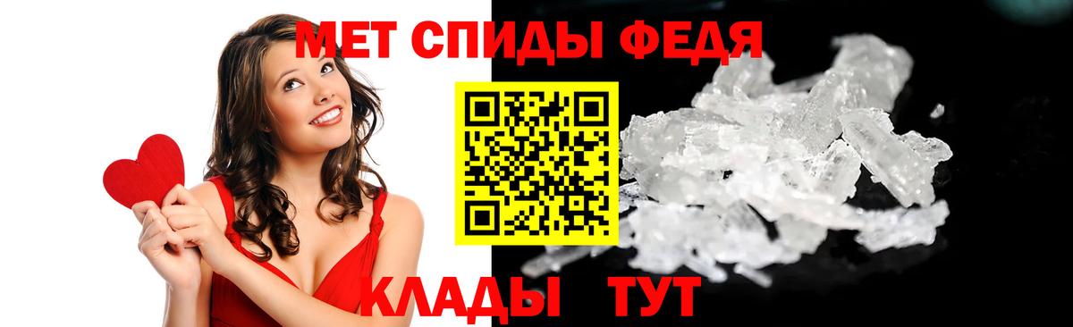 АМФ 98%  Амфетамин  Amphetamine  Вход с VPN  Рославль 