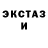Экстази 250 мг Syta1000