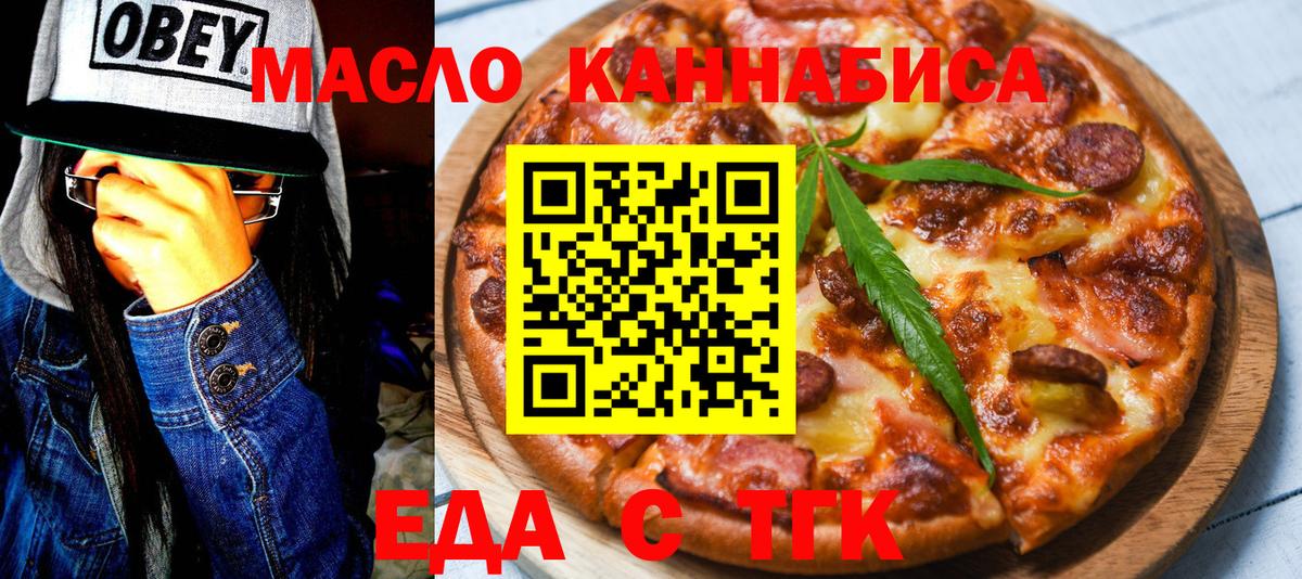 Амфетамин кристаллы  Рославль  NBOMe  МЕФ  МЕФ   Вход с VPN  Каннабис 
