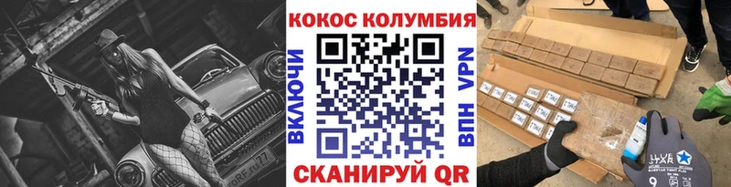 где можно купить наркотик  Рославль  COCAIN Fish Scale 