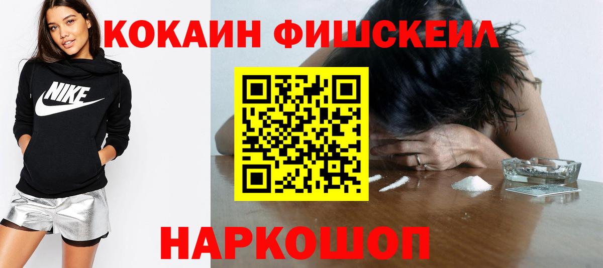 Рославль  COCAIN Columbia  Вход с VPN 