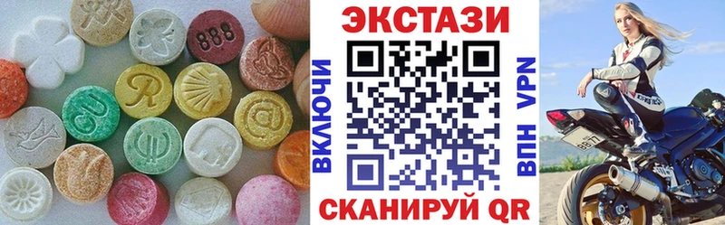 как найти закладки  Рославль  Экстази XTC 