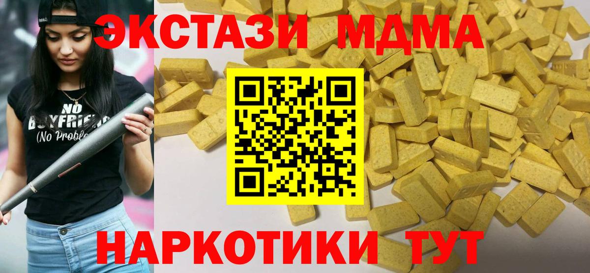 Ecstasy VHQ Рославль