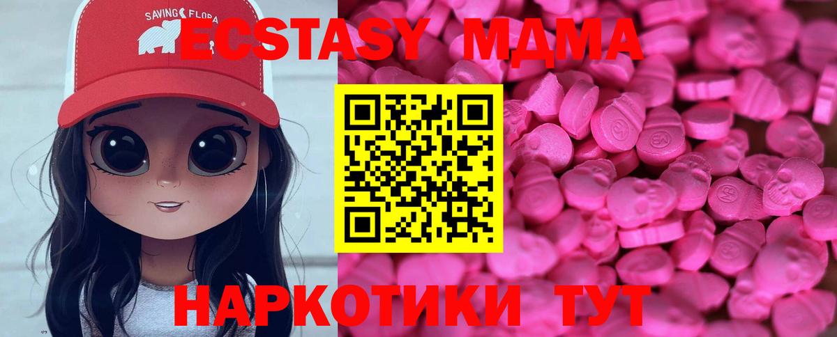 Ecstasy 300 mg  Экстази louis Vuitton  Рославль  Вход с VPN 