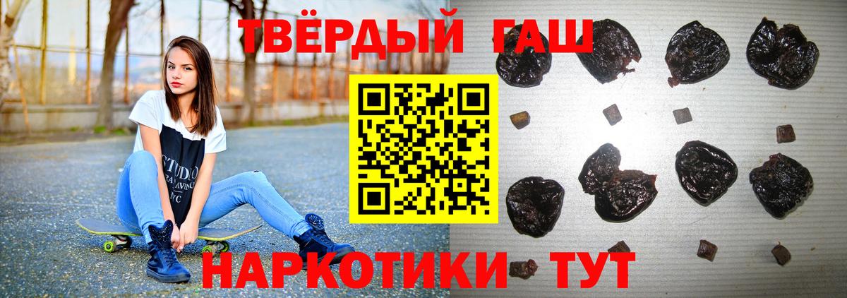закладка  ГАШ AMNESIA HAZE  Вход с VPN  ГАШ hashish  Рославль  ГАШ 