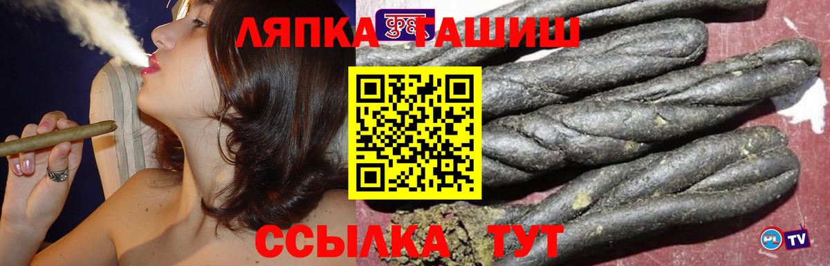 ГАШИШ AMNESIA HAZE Рославль