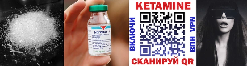 мега ONION Рославль Кетамин ketamine цены
