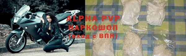 синтетический гашиш Покровск
