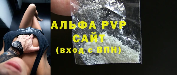 а пвп мука Покров
