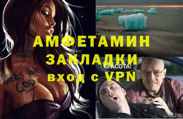 экстази Верхний Тагил