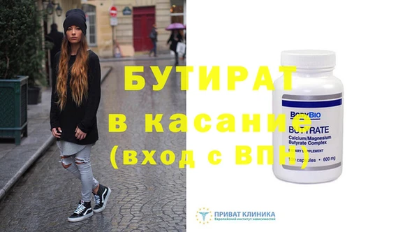 а пвп мука Покров