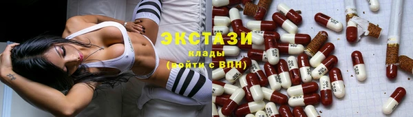 синтетический гашиш Покровск