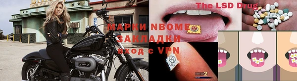 дистиллят марихуана Видное