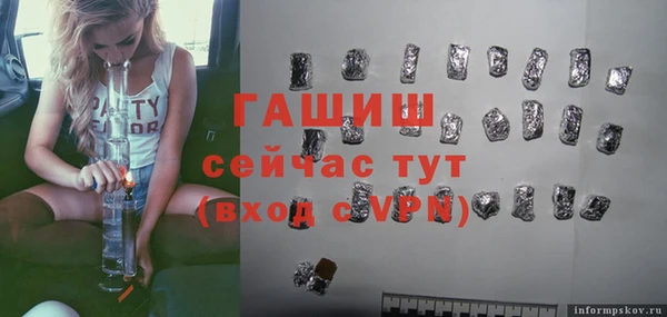 синтетический гашиш Покровск