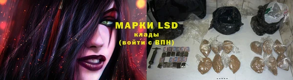 синтетический гашиш Покровск