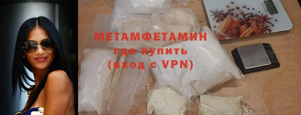 синтетический гашиш Покровск