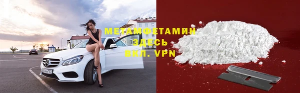 синтетический гашиш Покровск