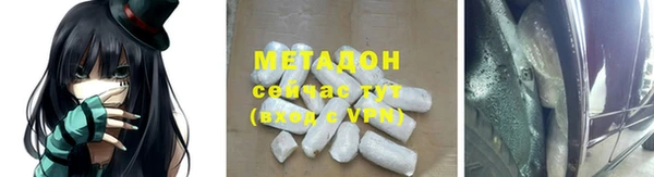 синтетический гашиш Покровск