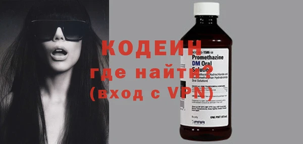 синтетический гашиш Покровск