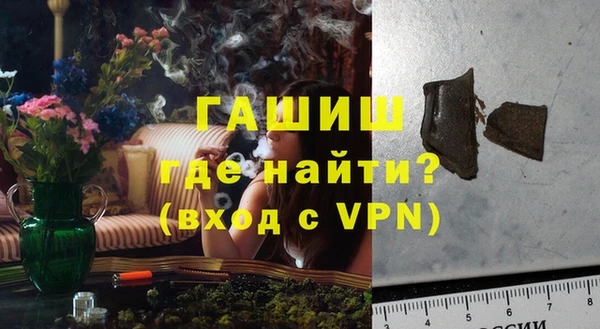 синтетический гашиш Покровск