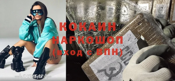 синтетический гашиш Покровск