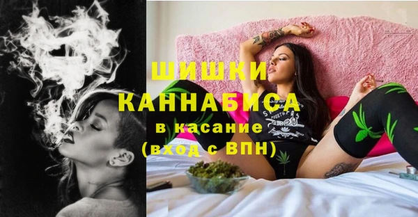 синтетический гашиш Покровск