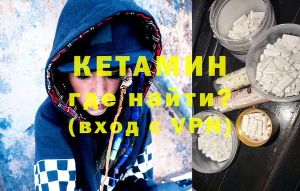 синтетический гашиш Покровск