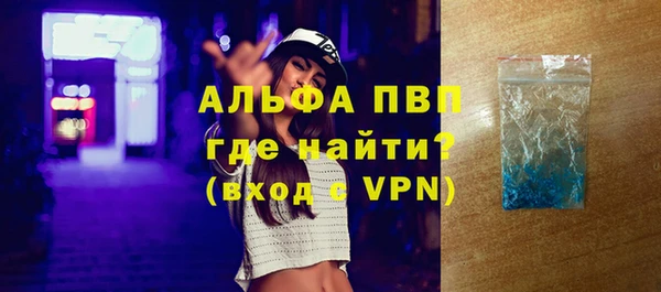 синтетический гашиш Покровск