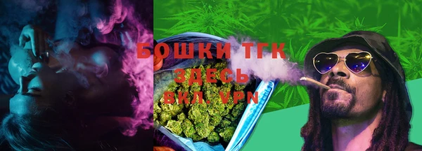 синтетический гашиш Покровск