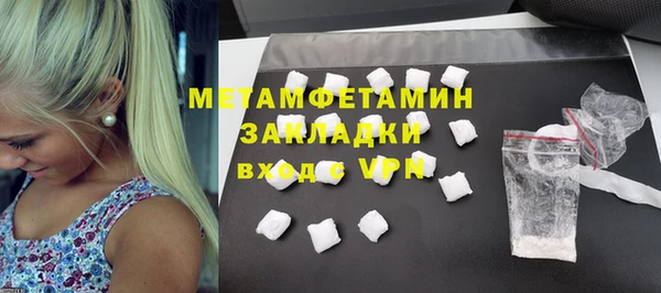 дистиллят марихуана Видное