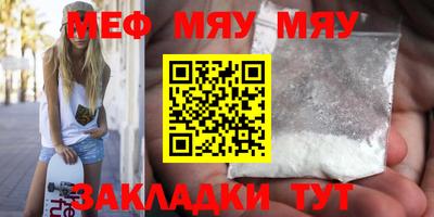 МДПВ Балаково