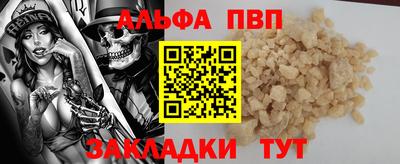 МДПВ Балаково