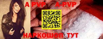 скорость mdpv Балашиха