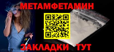 МДПВ Балаково