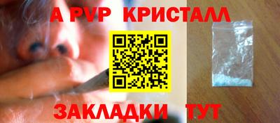 скорость mdpv Балашиха