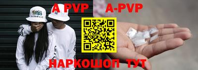 скорость mdpv Балашиха