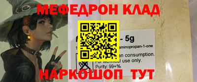 МДПВ Балаково