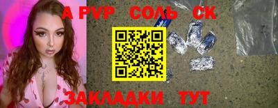МДПВ Балаково