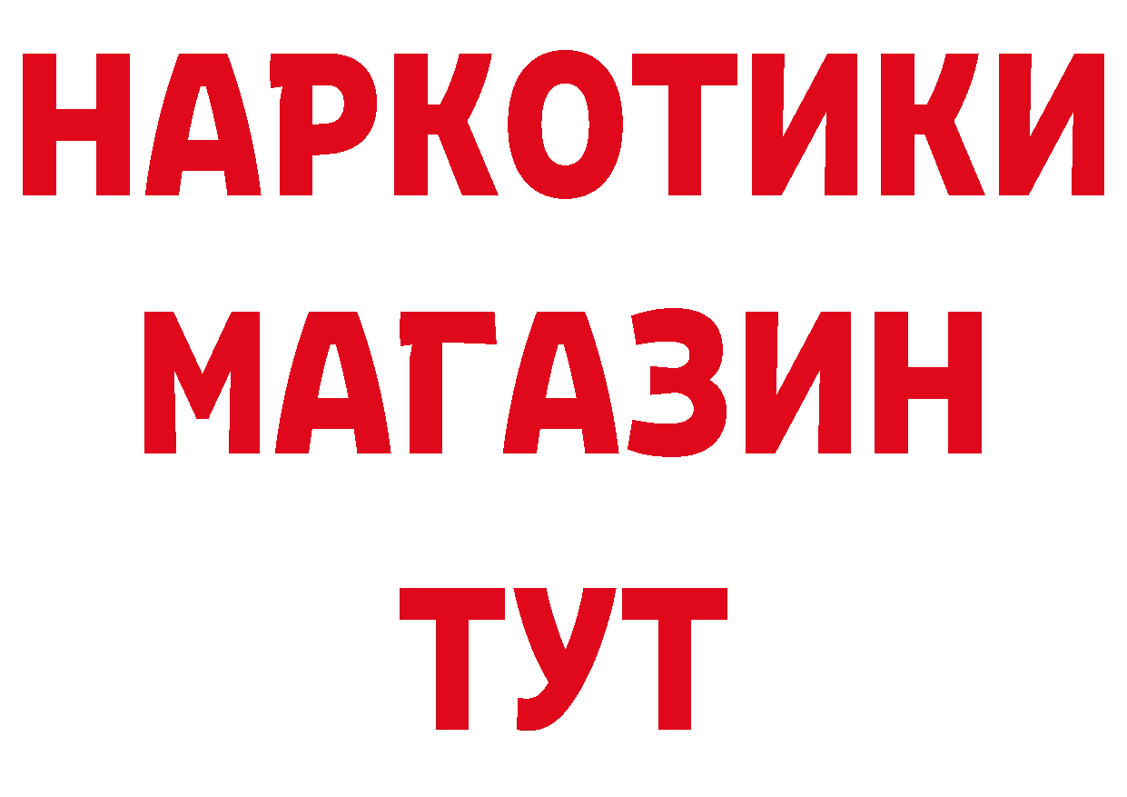 А ПВП СК КРИС ONION площадка блэк спрут Рославль