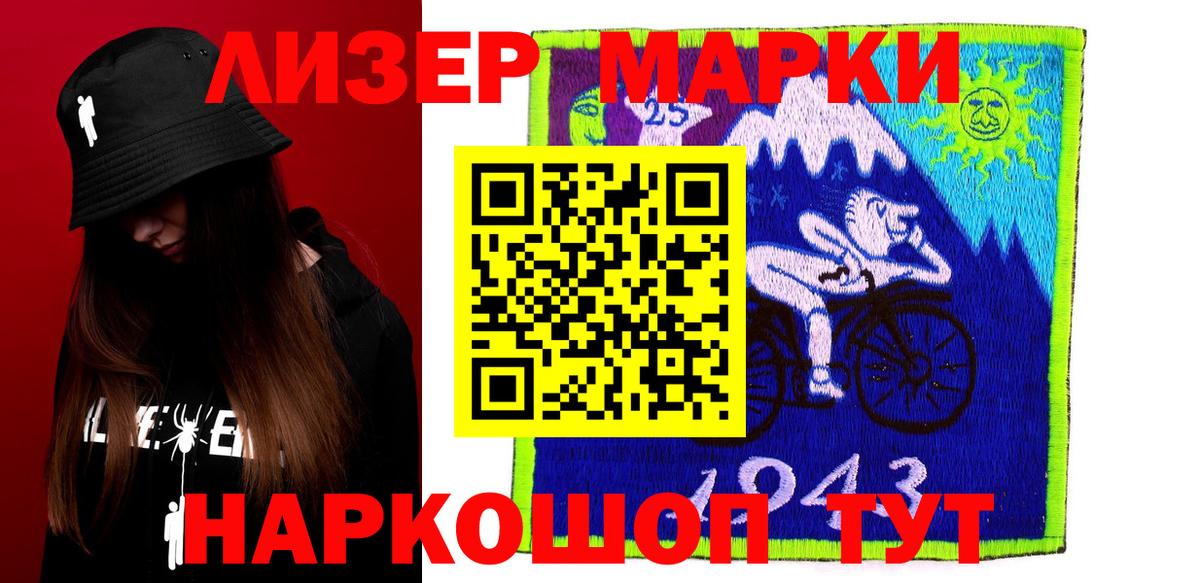LSD-25 экстази  Вход с VPN  Рославль  mega как войти  ЛСД экстази кислота  ЛСД экстази кислота 