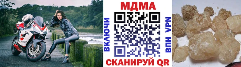 где купить   Рославль  МДМА кристаллы 
