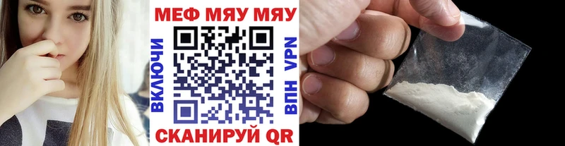 Меф 4 MMC  Рославль 