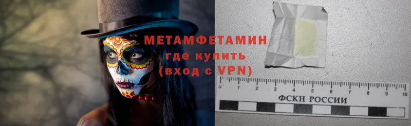 блэк спрут как войти  Рославль  МЕТАМФЕТАМИН винт 