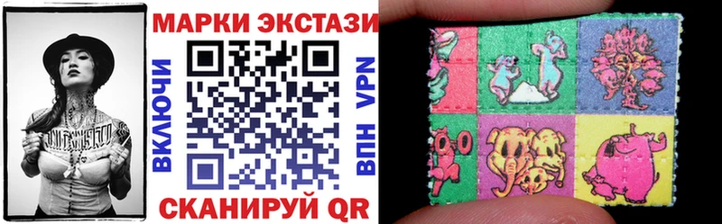 Марки 25I-NBOMe 1,8мг  Рославль 