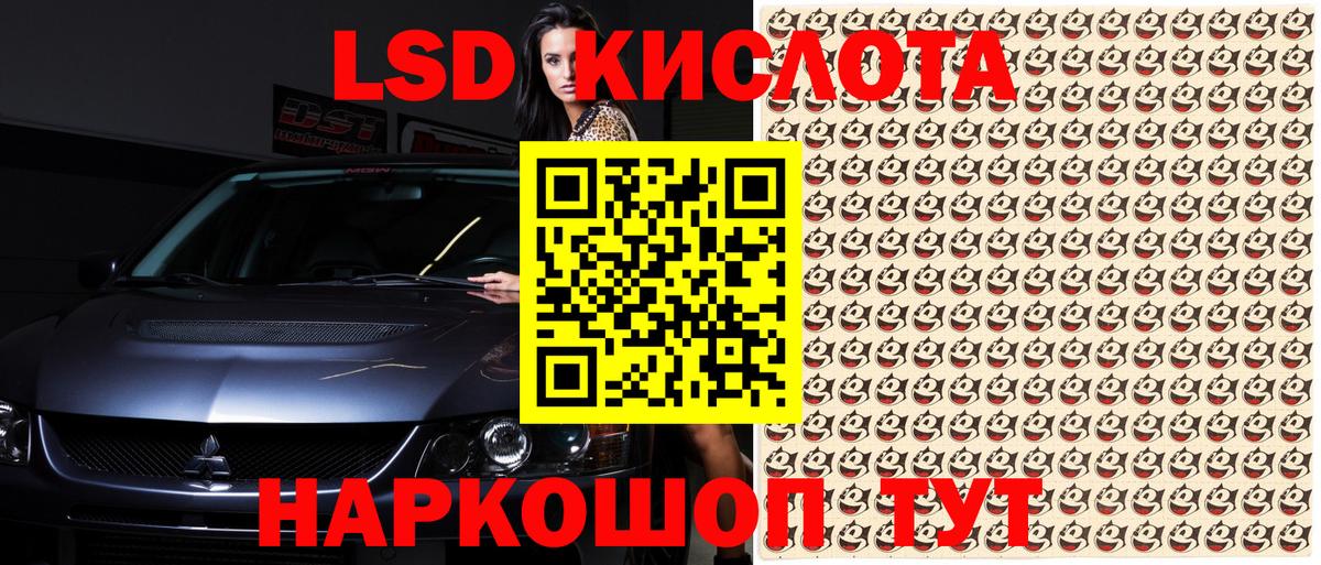 Марки 25I-NBOMe 1500мкг  Марки 25I-NBOMe 1500мкг  Рославль  где купить   Вход с VPN 