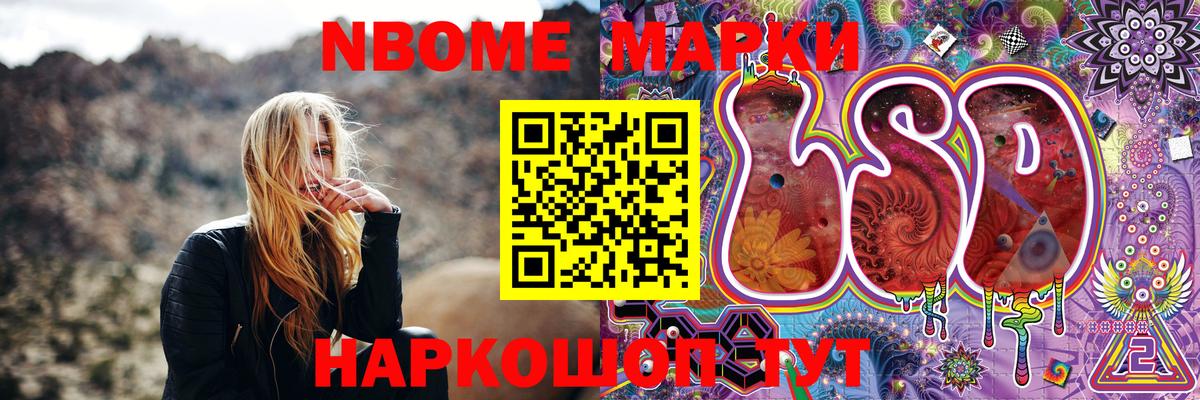 Псилоцибиновые грибы Рославль