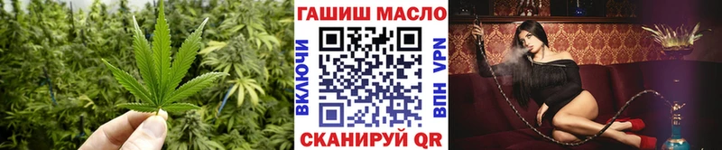 Дистиллят ТГК Wax  Рославль 