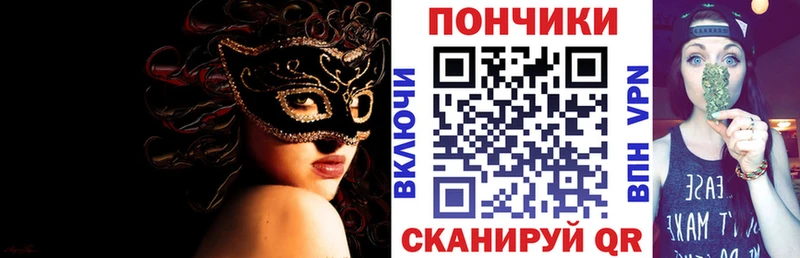 mega онион  Рославль  Шишки марихуана индика 